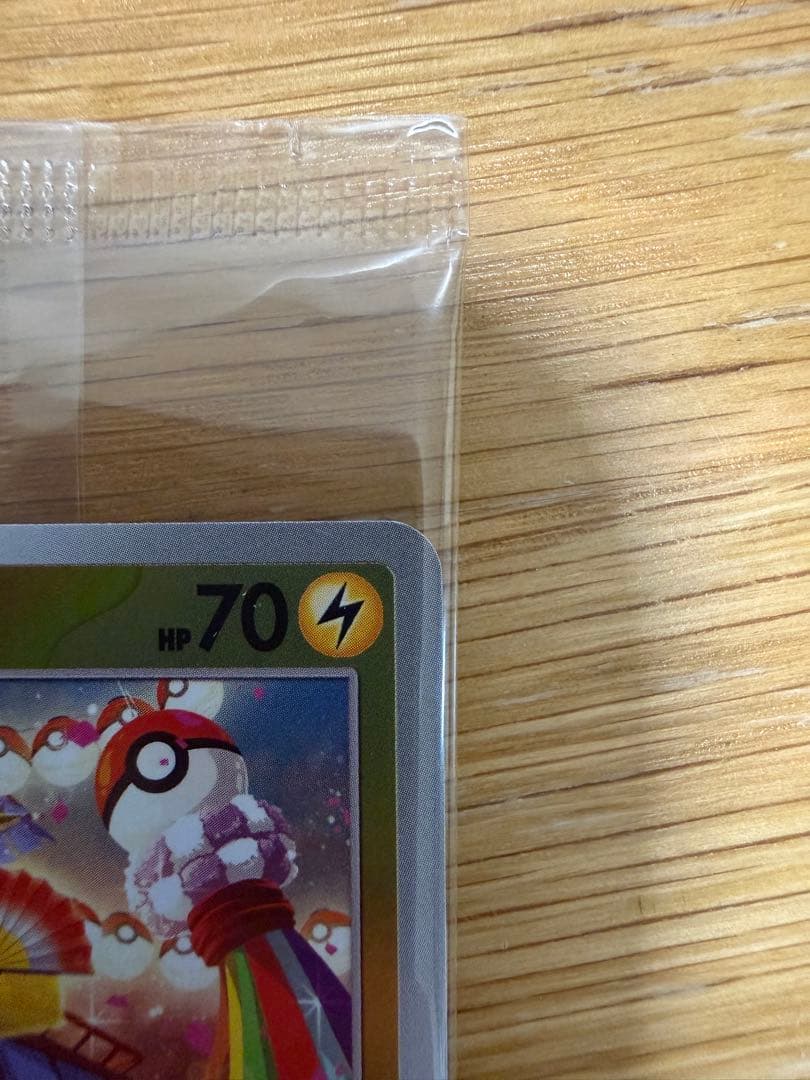 トウホクのピカチュウ プロモカード　未開封　スペシャルBOX ポケモンセンター