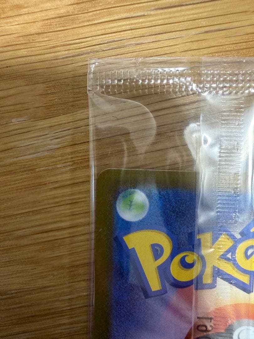 トウホクのピカチュウ プロモカード　未開封　スペシャルBOX ポケモンセンター