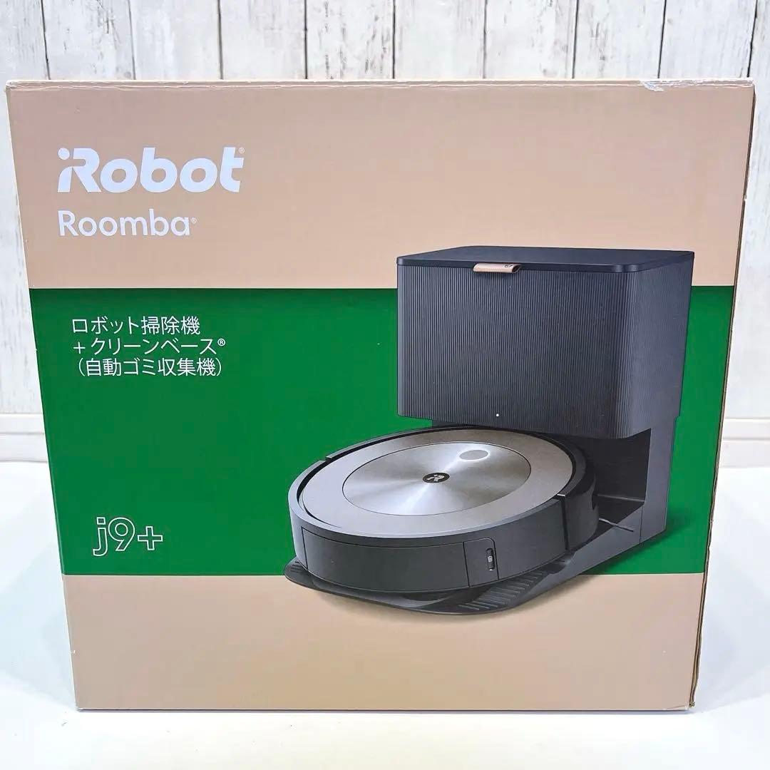 【美品】iRobot Roomba j9+ アイロボット　ルンバ　ロボット掃除機