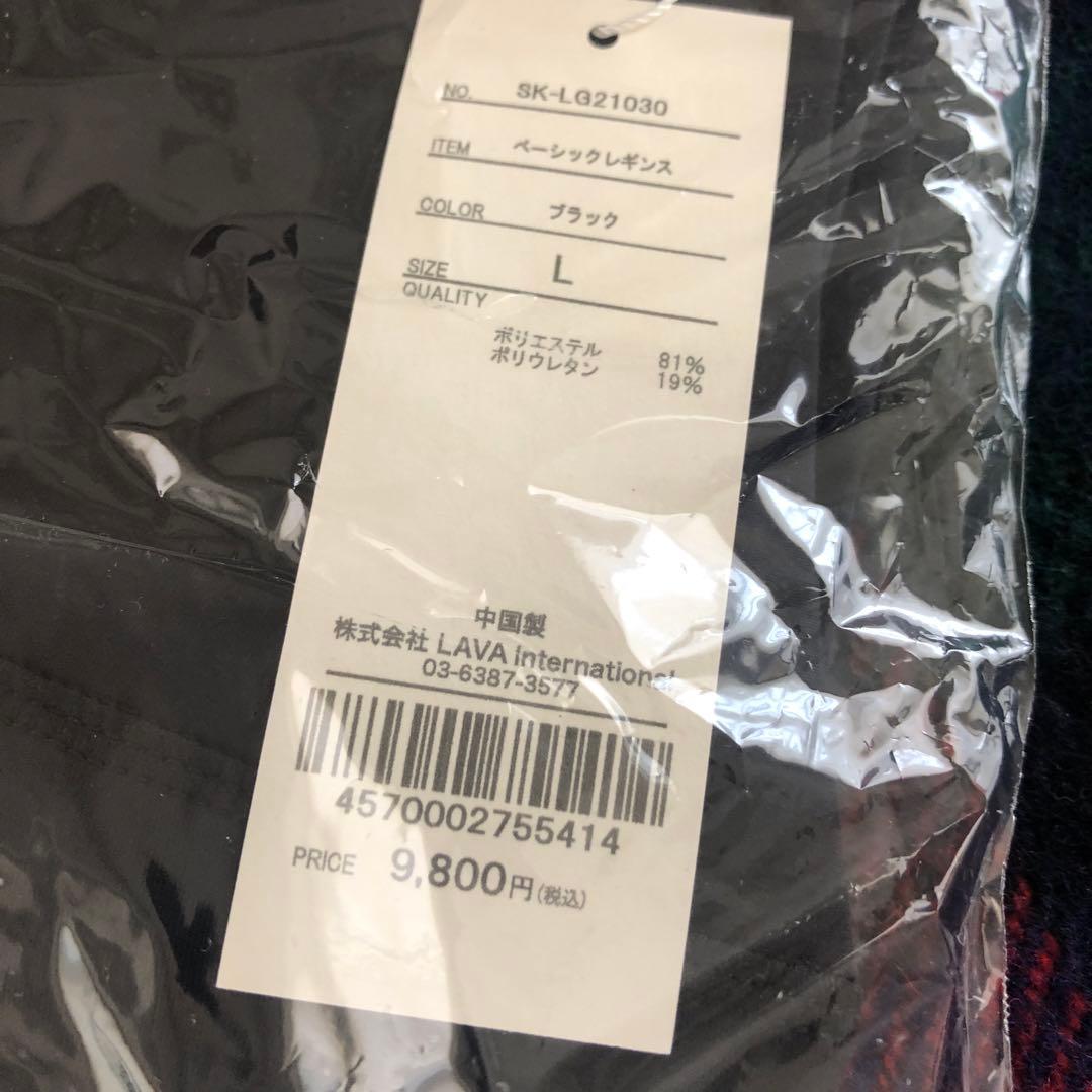 【新品未使用】LAVA ラバ　SUKALA ヨガセットアップ L