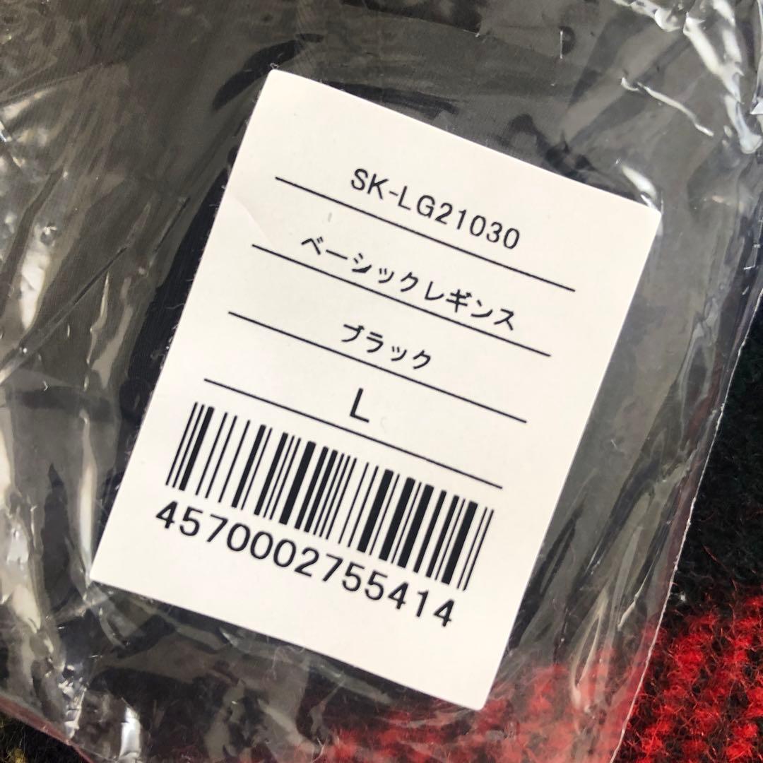 【新品未使用】LAVA ラバ　SUKALA ヨガセットアップ L