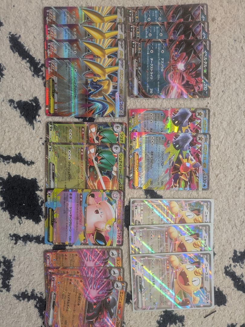 ポケモンカードセット　ムニキスゼロ