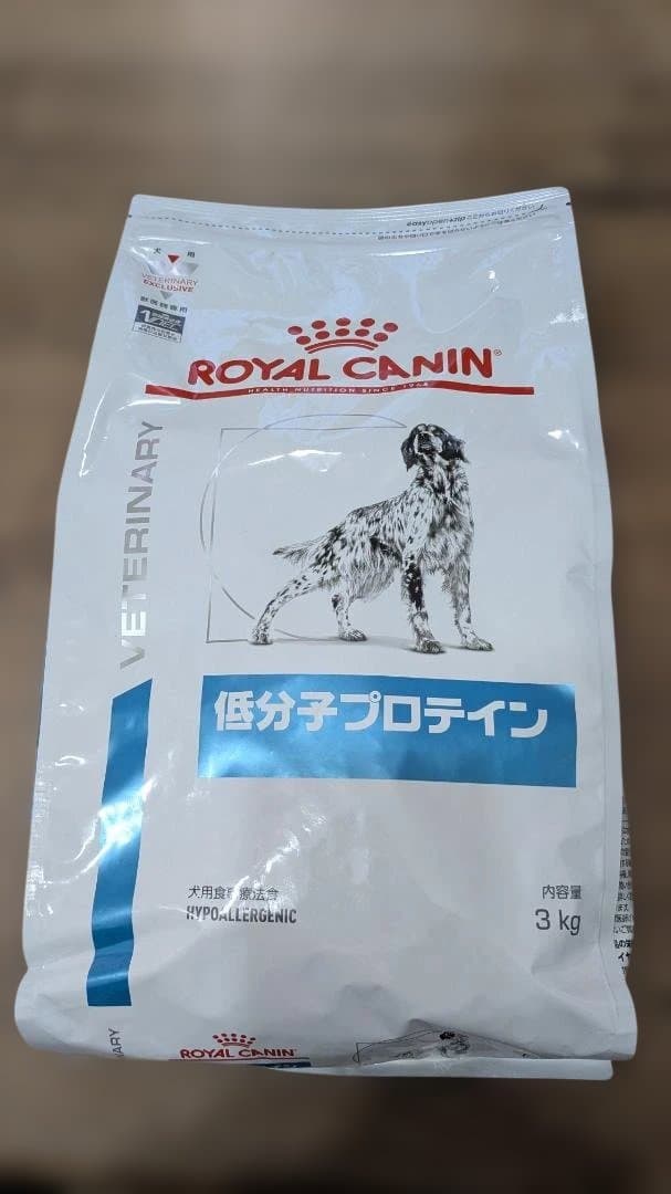 ロイヤルカナン 低分子プロテイン 3kg