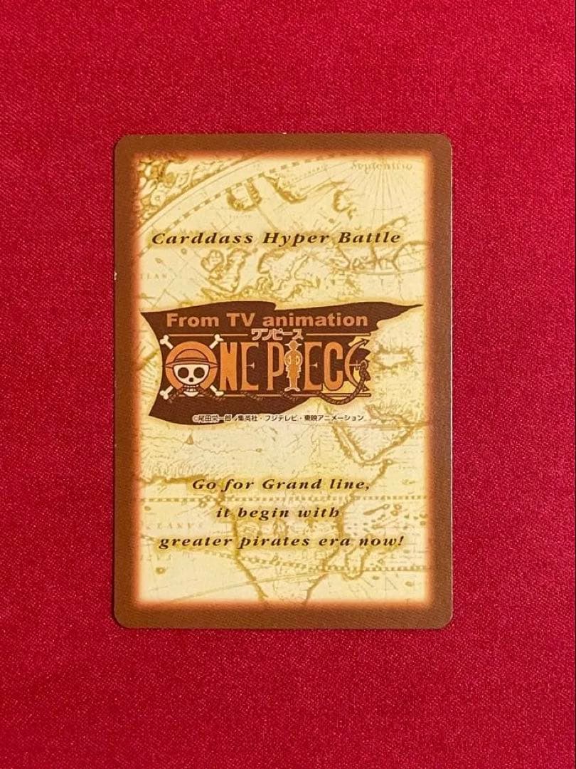 【ルフィ】ワンピース ハイパーバトル C01 未来の海賊王 旧カード
