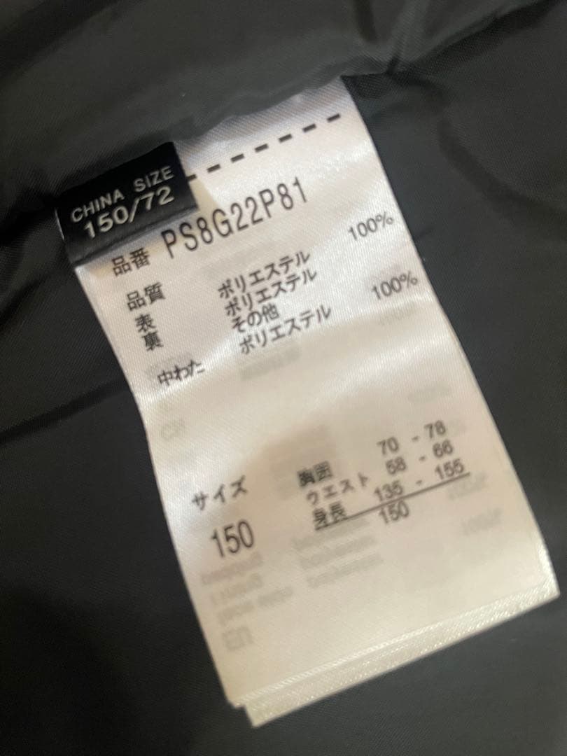 phenix(フェニックス)スキーウェア 子ども用 上着は赤青、パンツは紺色