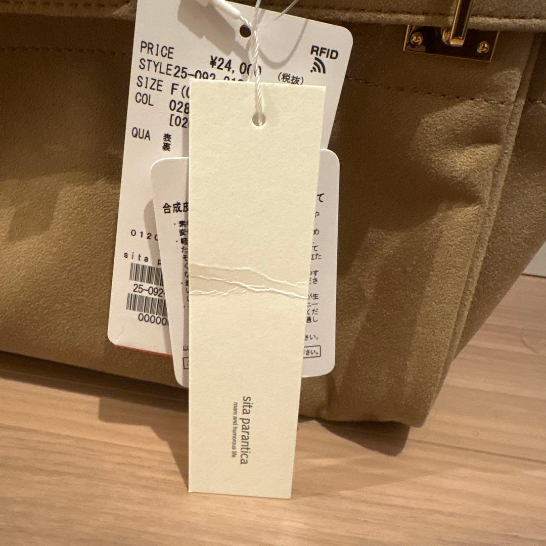 新品　SITA PARANTICA/シータパランティカ 別注スエード　バッグ