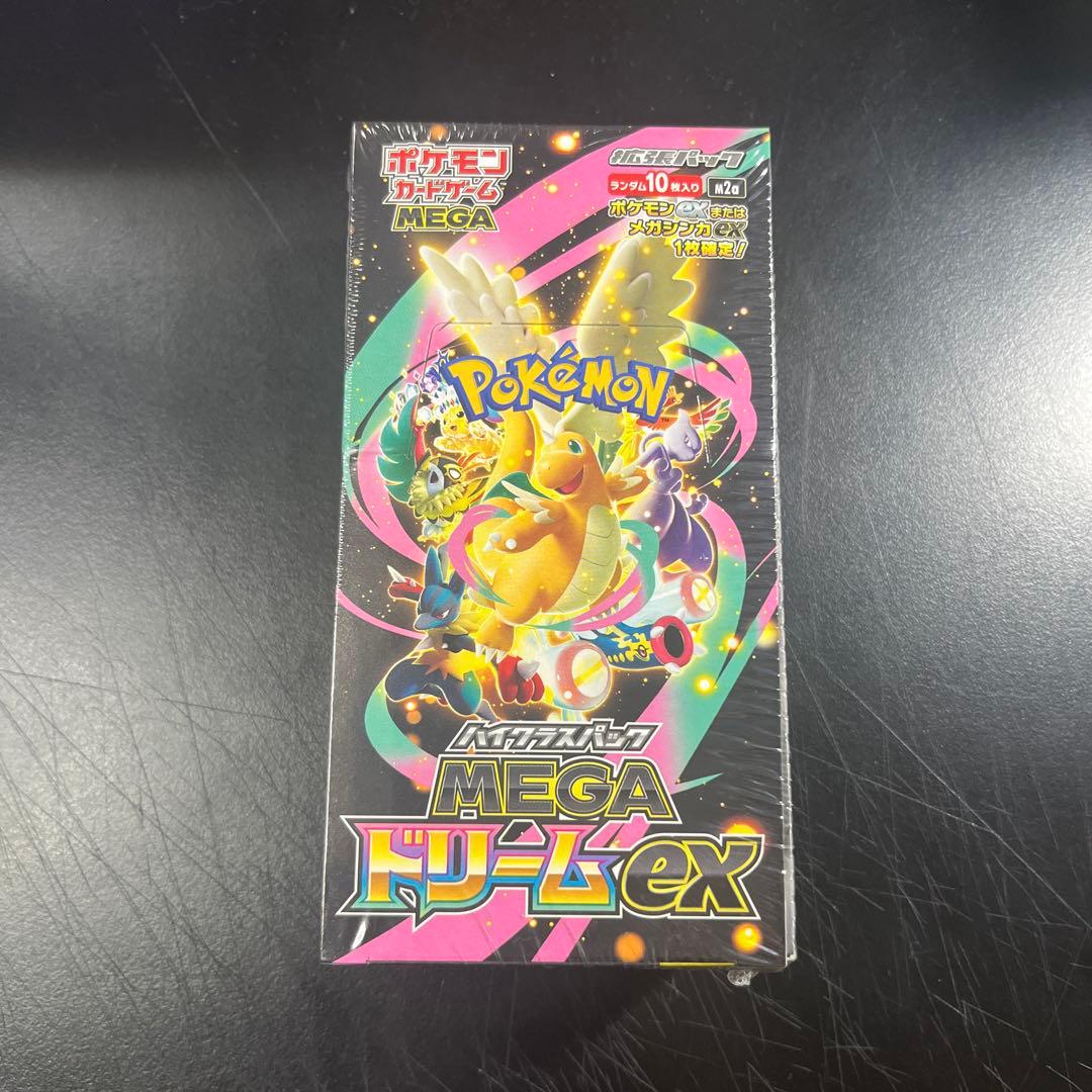 ポケモンカードゲーム MEGA ドリームEXBOX新品未開封シュリンク付き