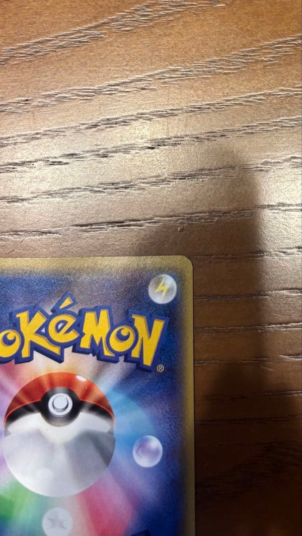 ゲンシグラードンEX UR XY7 バンデットリング 094/081