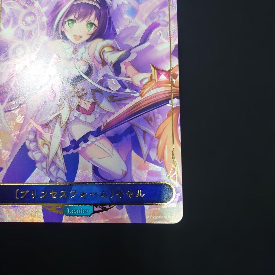 シャドウバースエボルヴ プリンセスフォーム キャル リーダー パラレル仕様