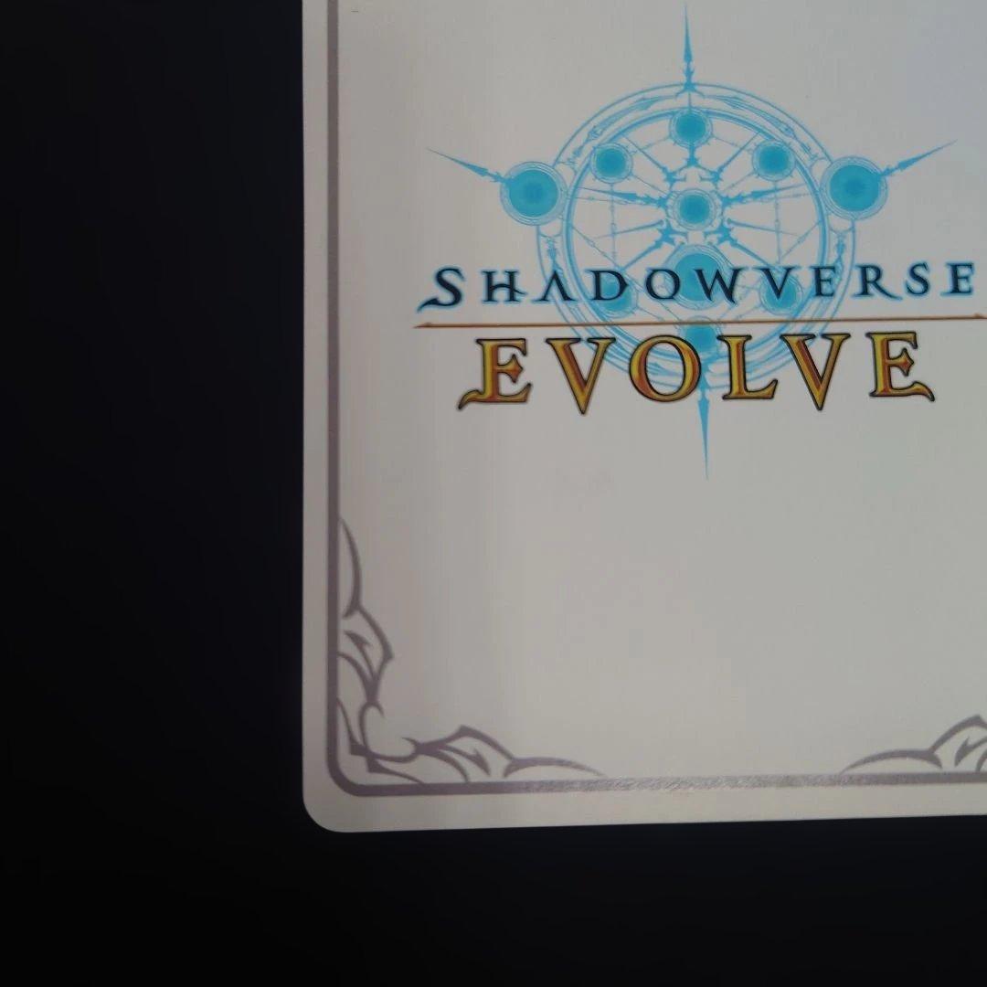 シャドウバースエボルヴ プリンセスフォーム キャル リーダー パラレル仕様