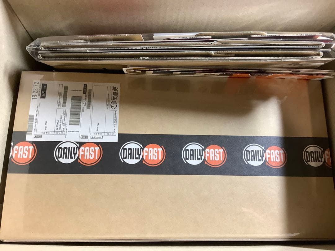 映画　ラストマイル　リミテッドエディション　DVD 【数量限定版】 新品未開封