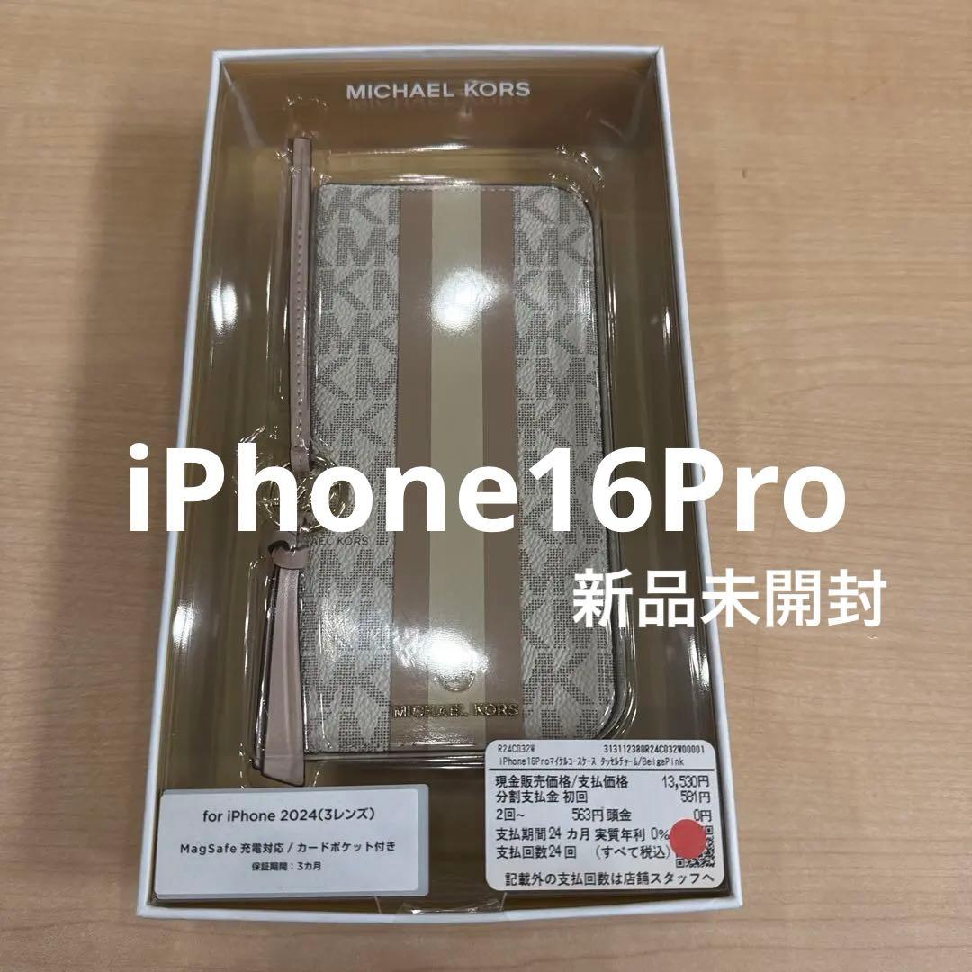 iPhoneアクセサリー MICHAEL KORS iPhone16Pro