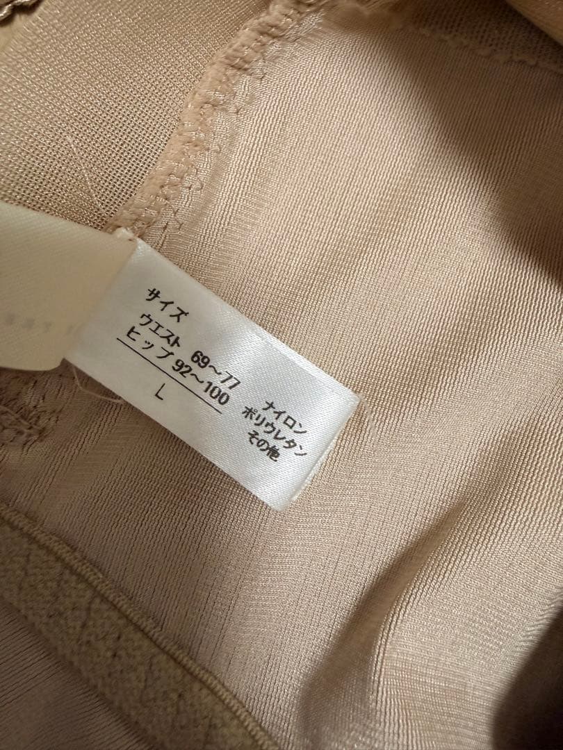 【期間限定値下げ】美品トリートドレッシング　ブライダルインナー