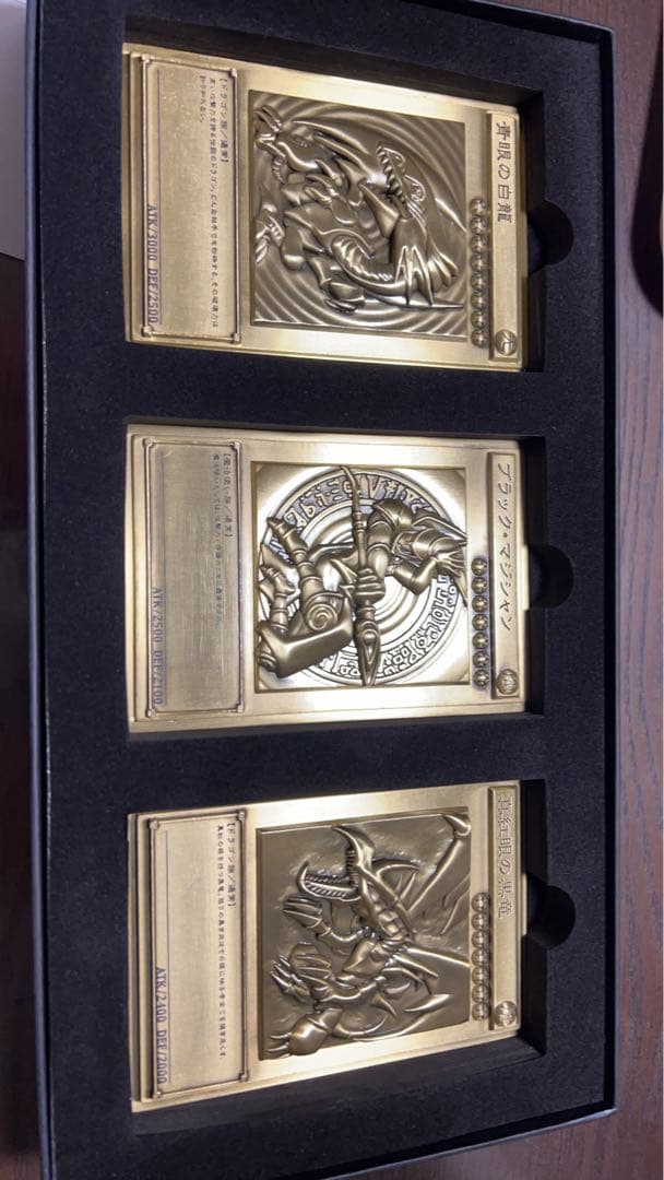 T*K様 遊戯王/青眼の白龍&ブラック・マジシャン&真紅眼の黒竜レリーフセット