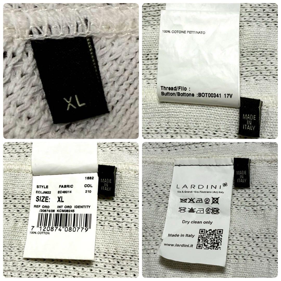 美品/XL LARDINI テーラードジャケット　ブートニエール　ニット　白