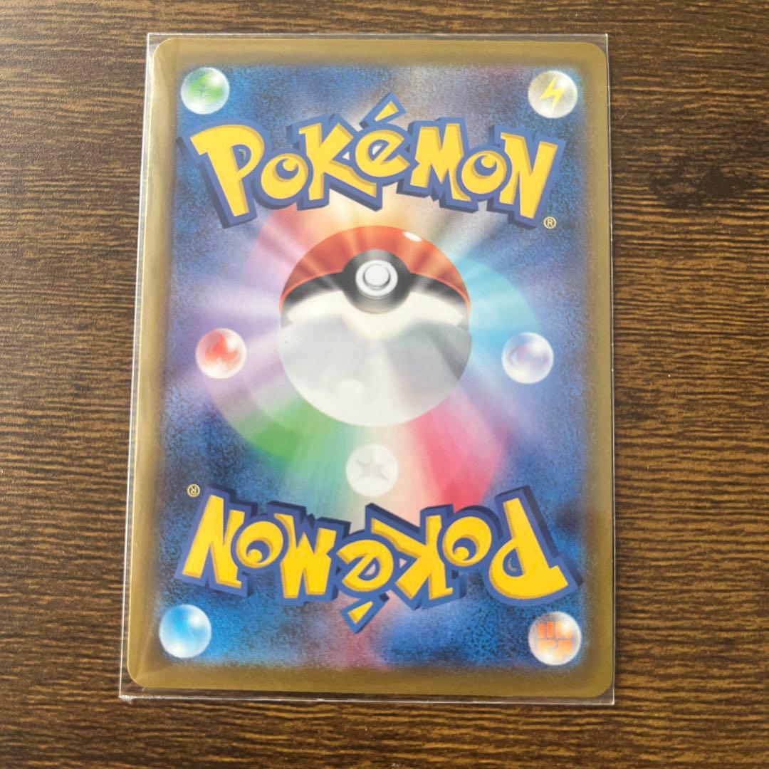 ロケット団のミュウツー-EX 280 SAR m2a 237/193