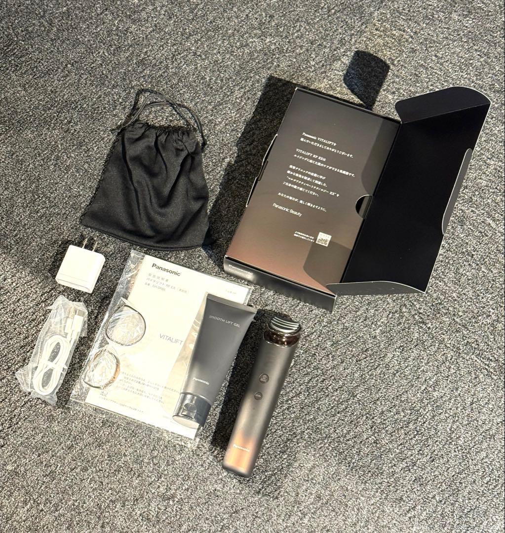 美品　バイタリフト　RF EX ブラウン EH-SR86-T 美顔器