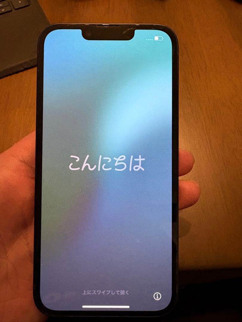 Apple iPhone 14 128GB docomo 分割支払い済み　美品