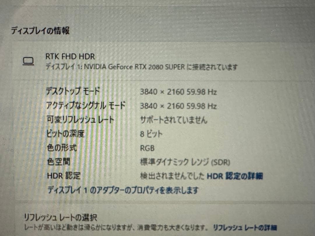 RTK FHD HDR 15.6インチ モバイルモニター サンワモニタースタンド