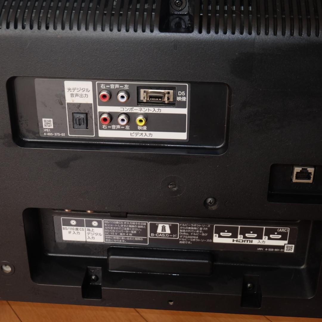 元箱付き SONY 32インチ 液晶テレビ KJ-32W730C 2017年製