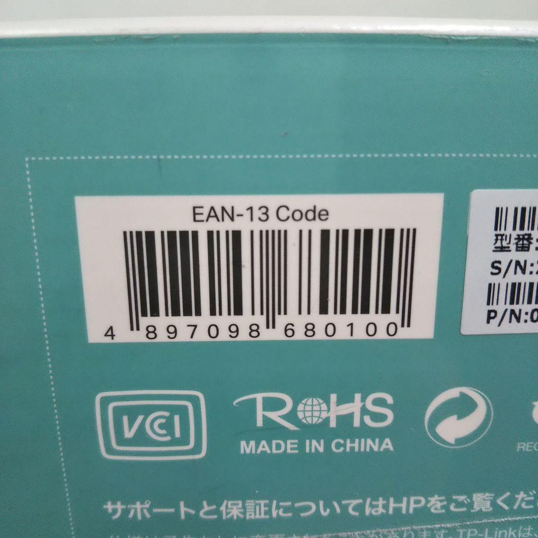 TP-Link Deco X50 AX3000 メッシュWi-Fi ルーター