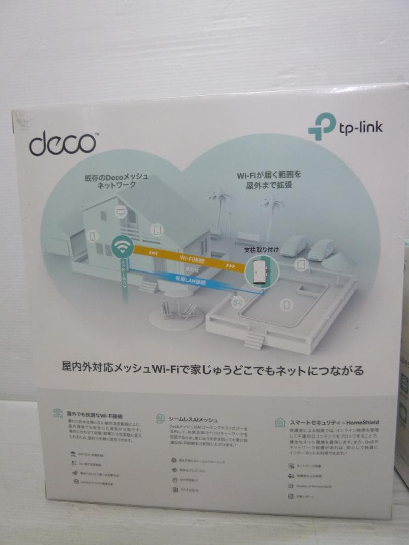 TP-Link Deco X50 AX3000 メッシュWi-Fi ルーター