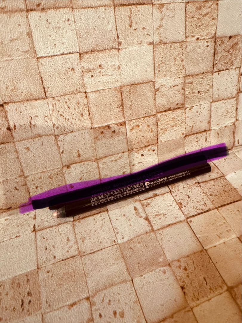 ラブドロップス 涙袋ウルミライナー