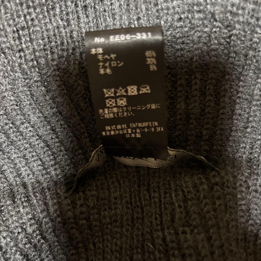 ENTWURFEIN ニットフーディー　昨年購入　Gray