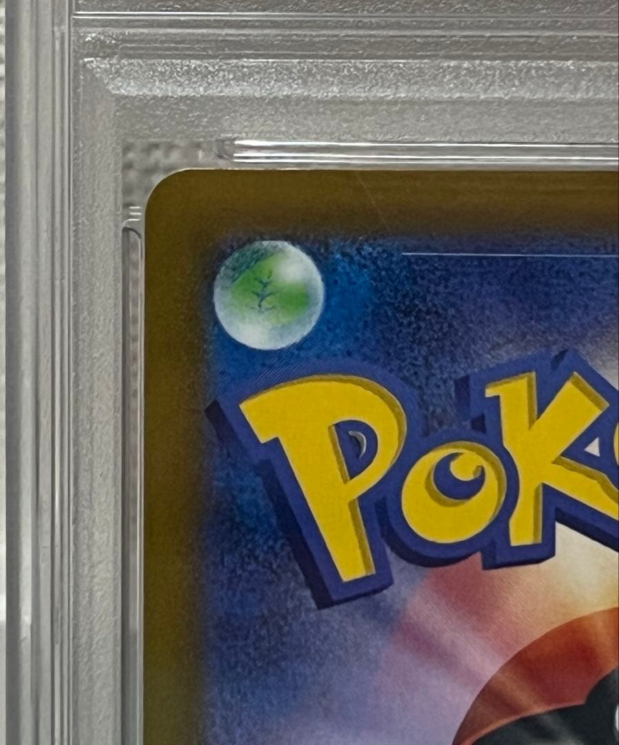 【期間限定値下げ中】ポケモンカード　ニンフィアvmax SA PSA10 HR