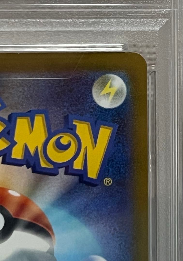 【期間限定値下げ中】ポケモンカード　ニンフィアvmax SA PSA10 HR