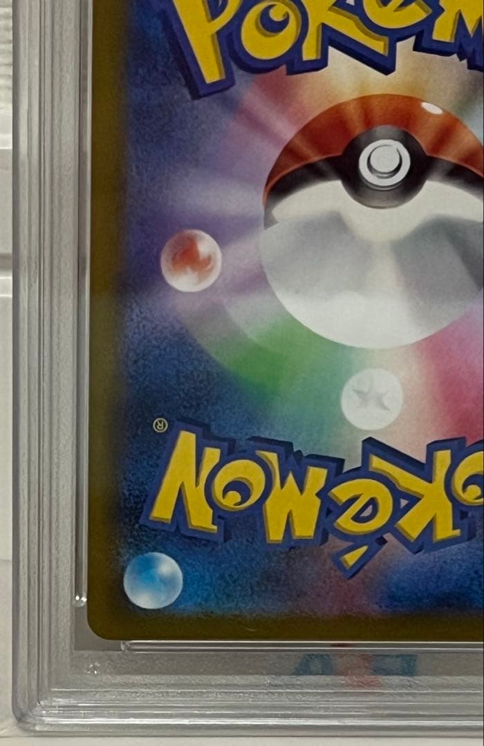 【期間限定値下げ中】ポケモンカード　ニンフィアvmax SA PSA10 HR