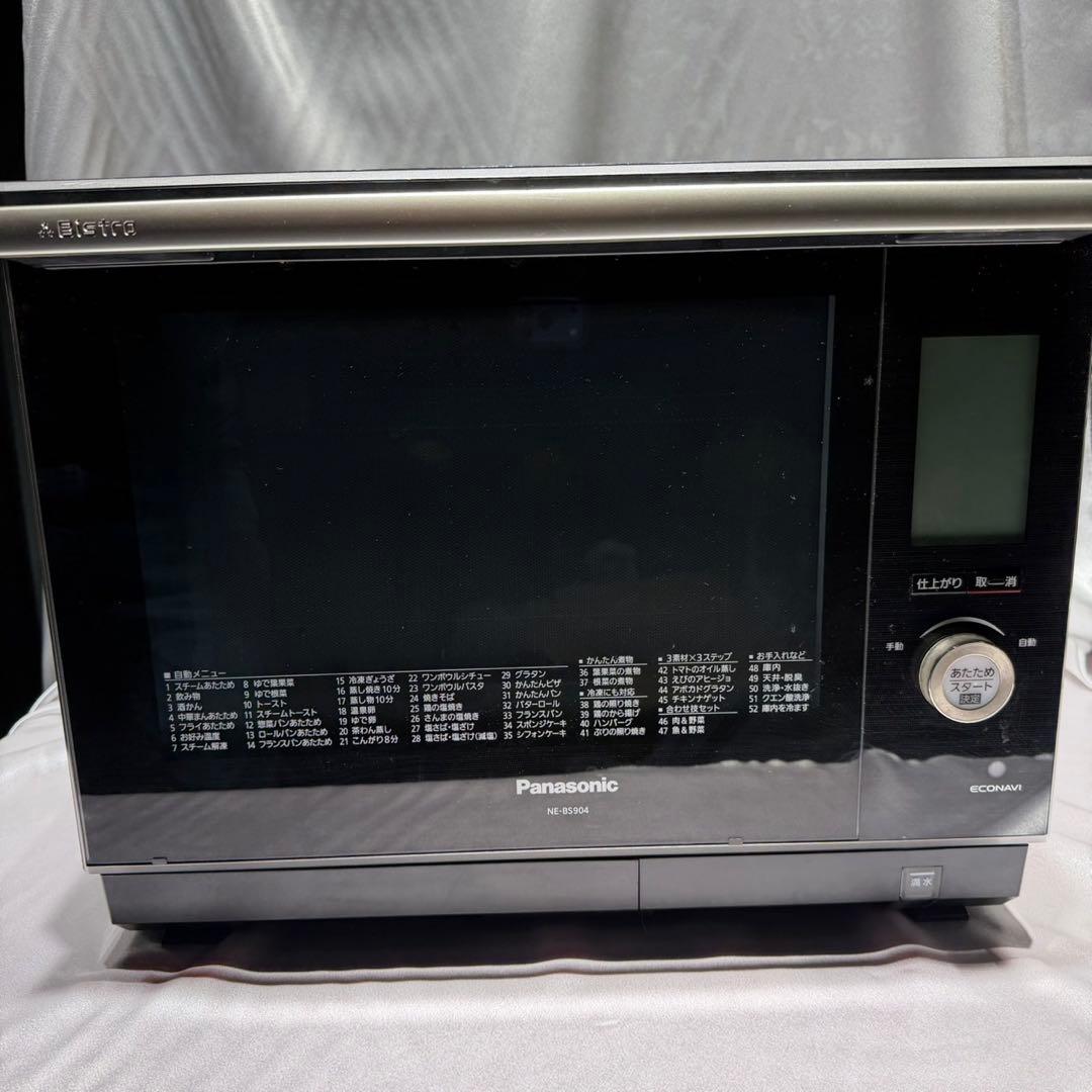 Panasonic ビストロ NE-BS904-K 30L 2017年製