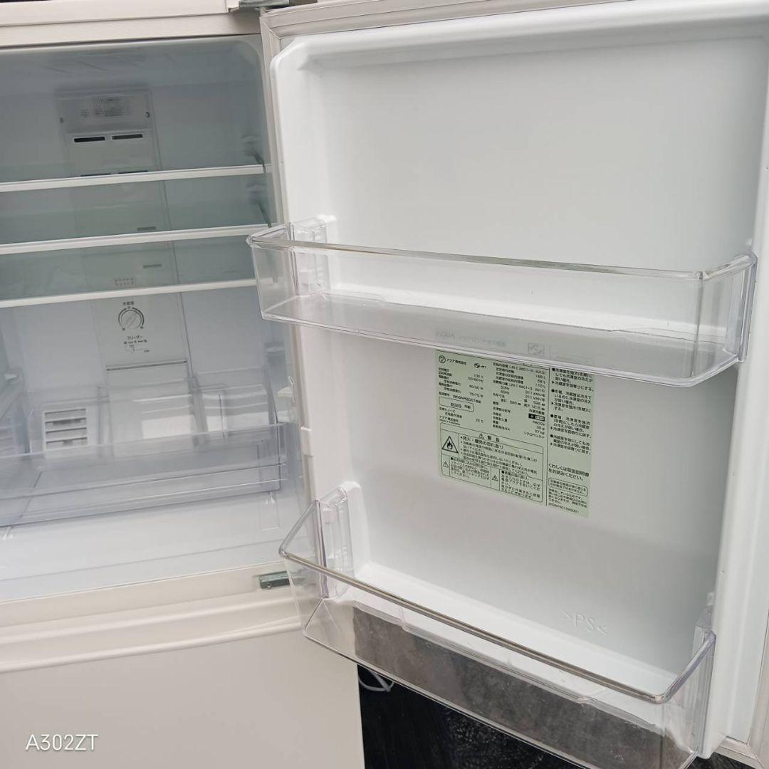 9071◀送料設置無料 最新モデル　アクア冷蔵庫　168L