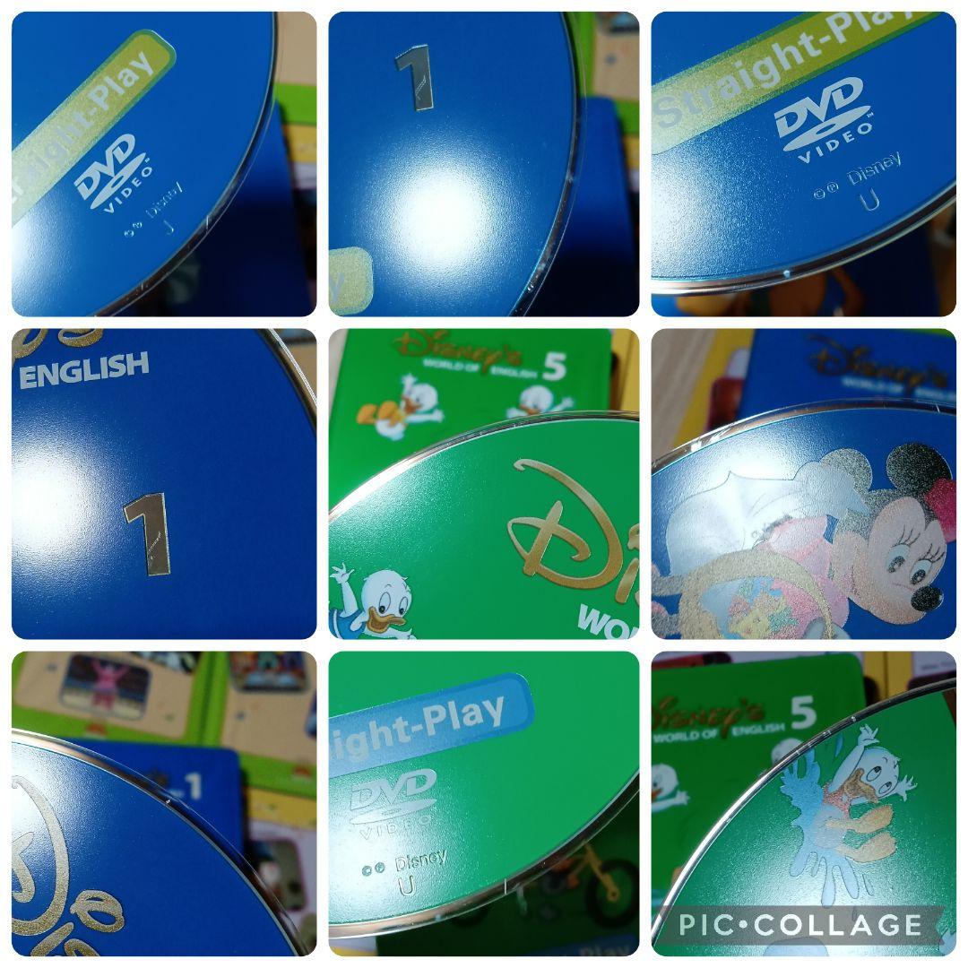 101‐⑦DWE ディズニー英語システム ストレートプレイDVD