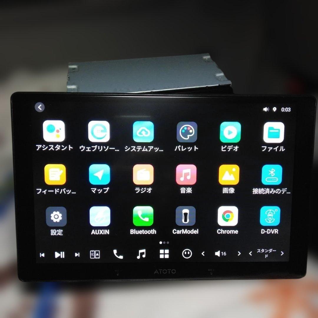カーオーディオ ATOTO X10G211E