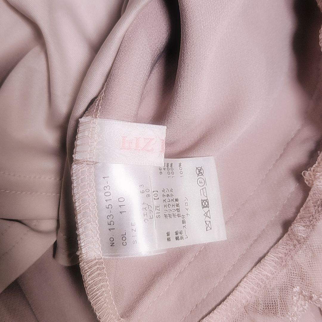 サスペンダー付きティアードスカパン ピンク 量産型 地雷系 スカート