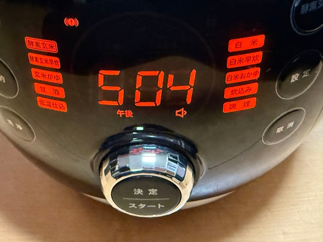酵素玄米labo 圧力調理炊飯器　MM03JP ⭐︎おまけつき⭐︎