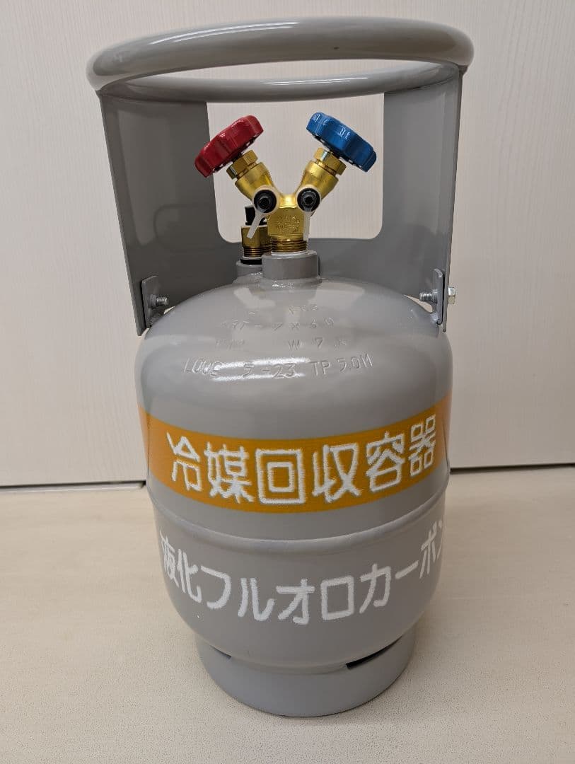 新品未使用！）タスコ　冷媒回収ボンベ TA110-12