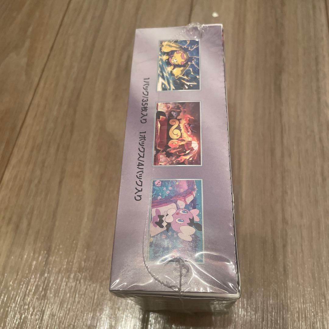 ホワイトフレア デラックスBOX 新品未使用　シュリンク付