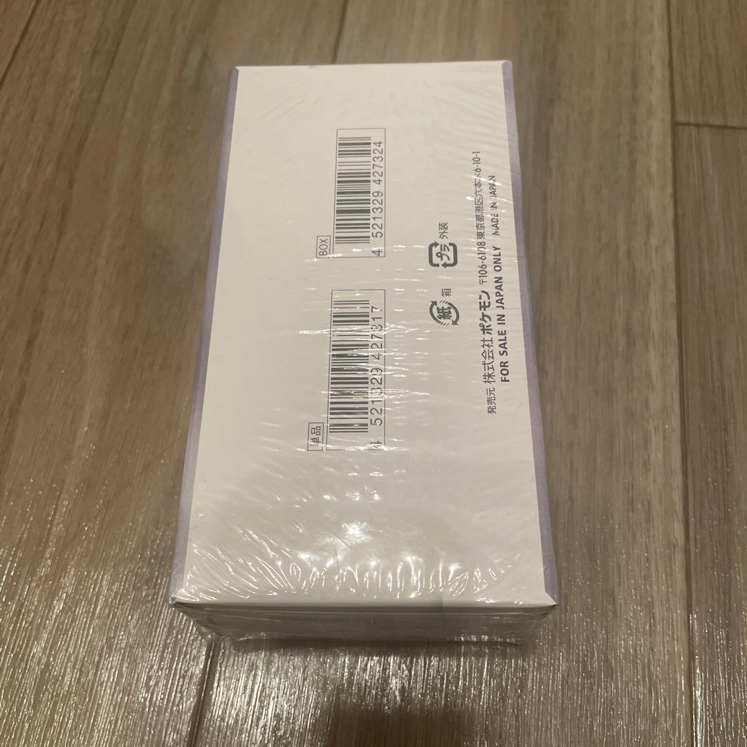 ホワイトフレア デラックスBOX 新品未使用　シュリンク付