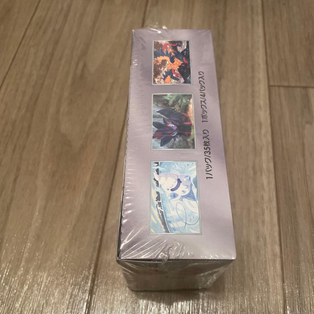 ホワイトフレア デラックスBOX 新品未使用　シュリンク付