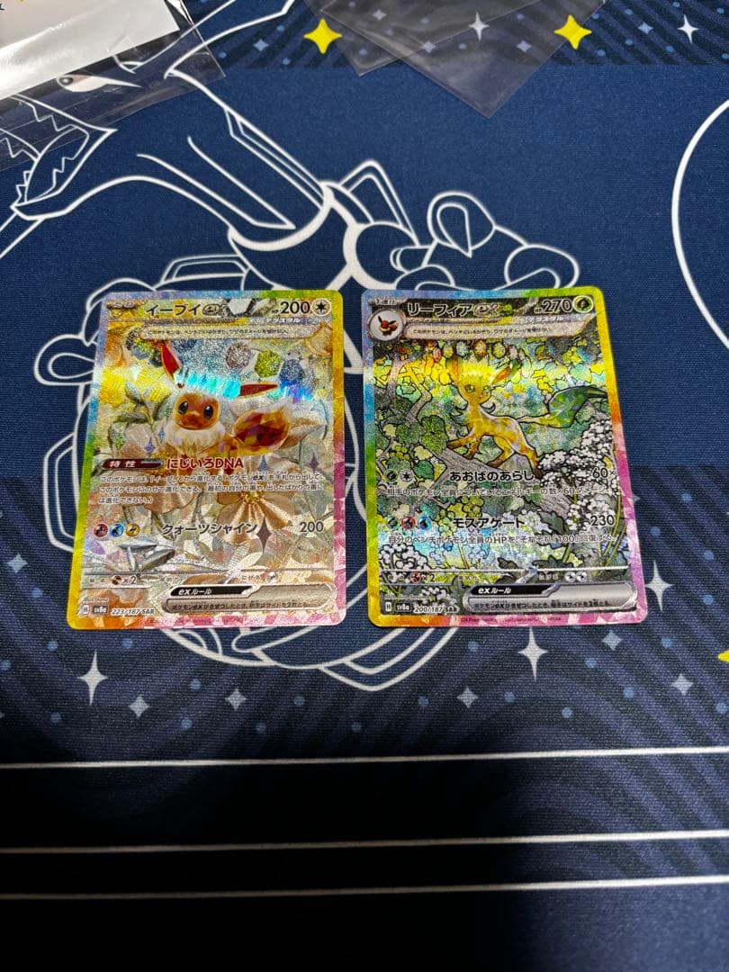 【美品】ポケカ　イーブイ　リーフィア　SAR