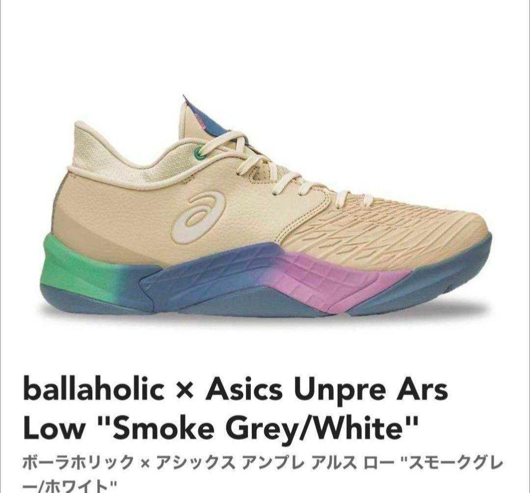 asics × ballaholic UNPRE ARS LOW
