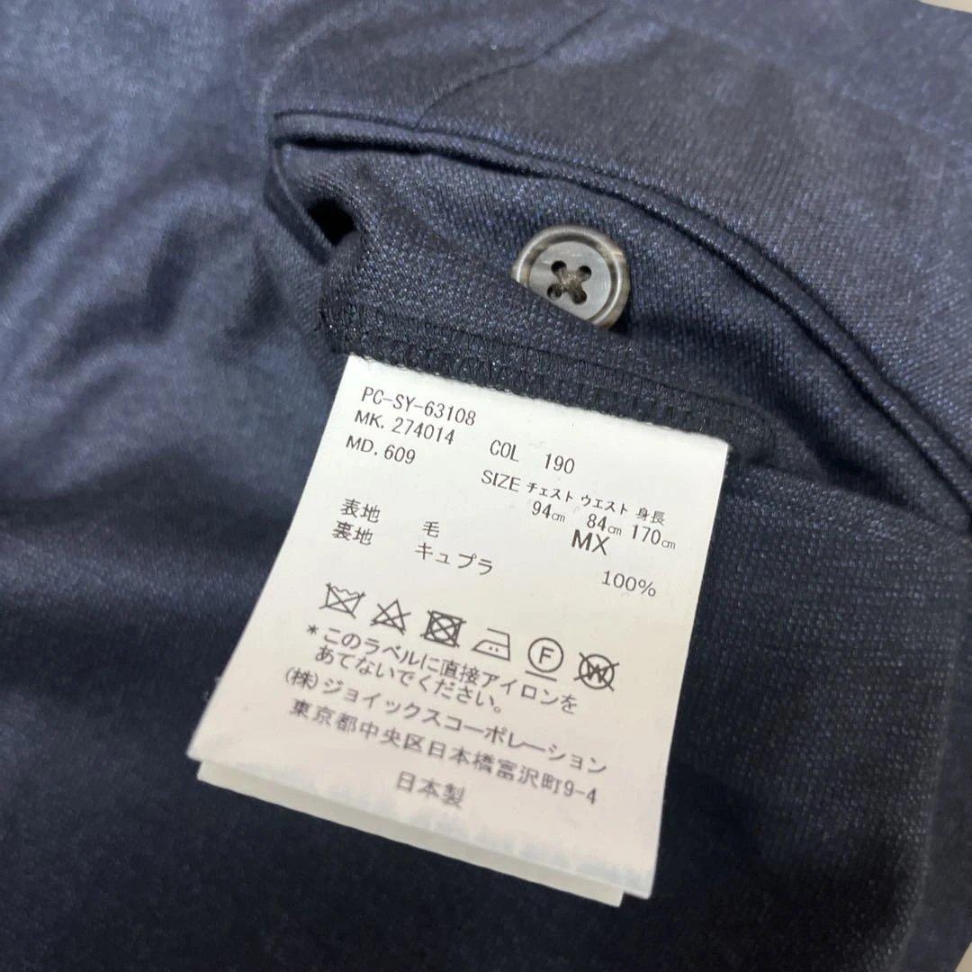 Paul Smith ネイビー スーツ