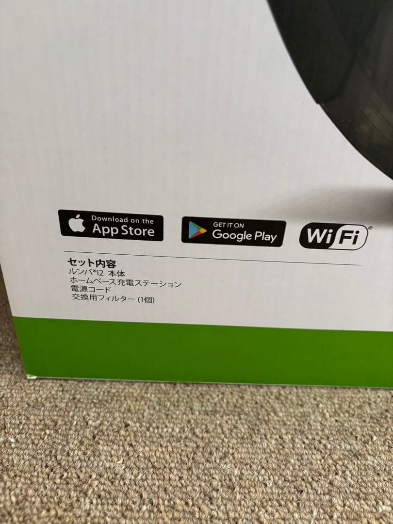 iRobot ルンバi2 新品未開封