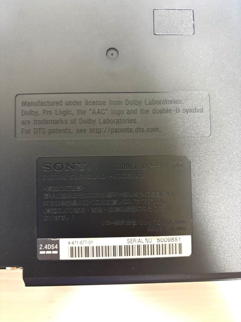 みえみえさま専用✴︎展示品　SONY MDR-HW700DS ワイヤレスヘッドホン