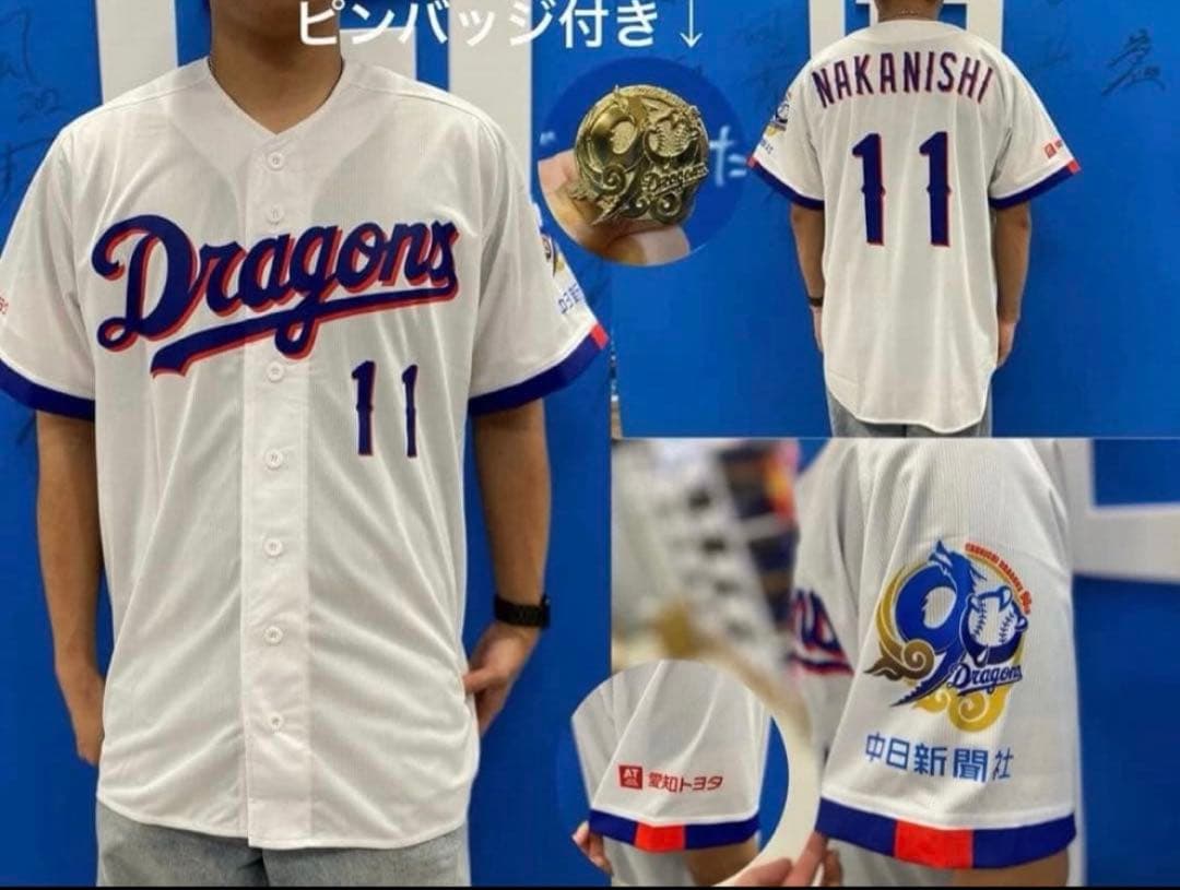 プ*ん様 【中日ドラゴンズ】大人気！　石伊雄太　サポーターズユニホーム