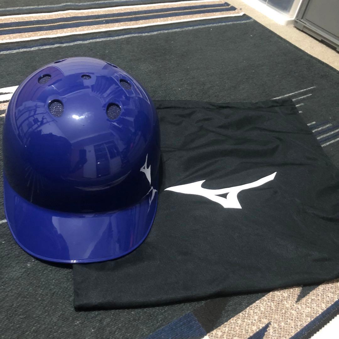 べ*様 ミズノ 硬式用 ヘルメット キャッチャー ツバ付き 1DJHC112