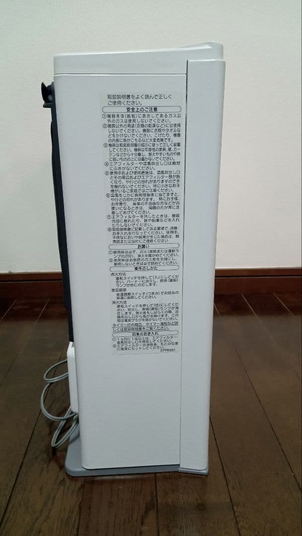 ノーリツ　ガスファンヒーター都市ガス用　GFH-4005S-W5