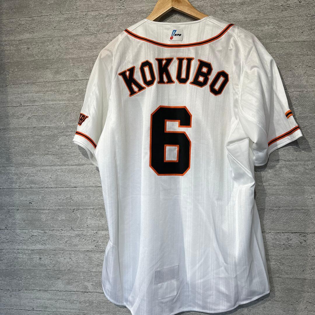 【希少品】【新品未使用】プロコレ　NPB ジャイアンツ　小久保　ユニフォーム
